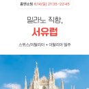 밀라노 - 양산시 북안남4길 2 | 밀라노