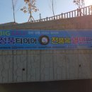 쌍용서비스프라자 이미지