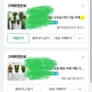 토리덴탈 이미지