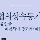 법무사박재형사무소 이미지