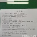 고유정때문에 억울한 누명을 쓴 제주 아산렌트카 이미지