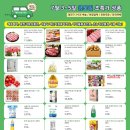 복지구판장