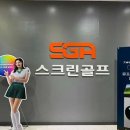 스크린 이미지