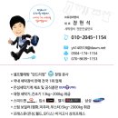 유경세탁 이미지