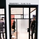 영림전자 이미지