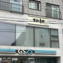 또와 | 대구 수성구 에스테틱 : 또와뷰티(솔직후기)