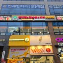 편편집 구리갈매점