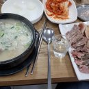 탑골순대국 이미지