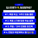 조선대학교 교육대학원 이미지