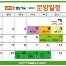한성필하우스어린이집 이미지