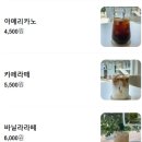 88파운드 이미지