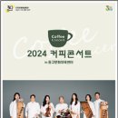 인천광역시 동구문화체육센터 공연장 이미지