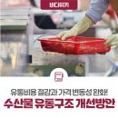 다산유통 이미지