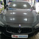 차앤차손세차 이미지