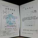 하나용인대태권도장 이미지