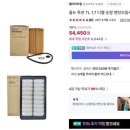공임나라 대전오류점 이미지