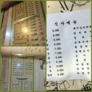 선우화로막창 이미지