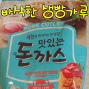 홍씨네반찬 이미지