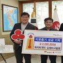 파리바게뜨김제