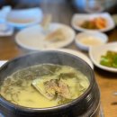 기장혼국보미역 본점 이미지