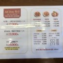 김영희아구찜&코다리냉면 이미지