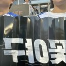 세븐일레븐대전중리한밭점 | [불꽃야구] 대전 파이터즈 파크 첫 직관 좌석 시야 주차 후기