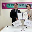 인화병원