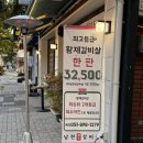 남천최고갈비살 이미지