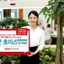 굿초이스 아시아경제