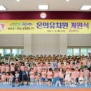 온의유치원 이미지