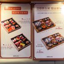 지하철2호선방배역 | 방배역맛집 김태완스시 방배본점 방문 후기 배달도 되는 오마카세 한상차림