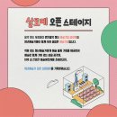 살로메레코드 이미지
