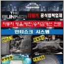 무실자동차공업사 이미지
