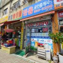 영진시장(A동) 이미지