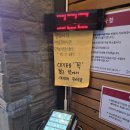 영화장 | 서울 3대 탕수육 간짜장 맛집 영화장 솔직후기(내돈내산)