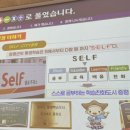 증평self주유소
