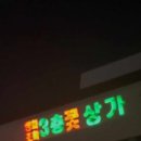 강남꽃직매장 이미지