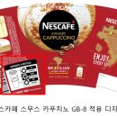 SR테크노팩 이미지