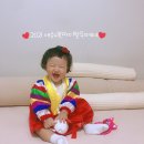 설날한복, 10개월 시작, 10개월아기랑, 10개월발달, 후기이유식시작, 라디오플라이어웨건 구입, 아기옷...
