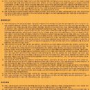 미래지점 이미지