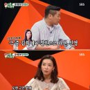 [RE:TV] '미우새' 박선영, 친구에게 남편 외도 알렸더니 "알고도 이혼 안 해" 이미지