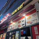 제주킹스토어(주) 이미지