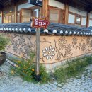 전주 한옥마을 숙소 내돈내산 방문 후기-꽃자리