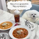 백운호수 주차장 | 백운호수파스타 플라랜드앤카페 백운호수점 애견동반후기