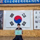 삼양검도관 이미지