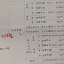 금호카센터 이미지