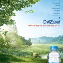 DMZ PC 이미지