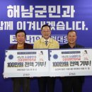 해남이발관