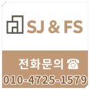 김포 교회 주방 미끄럼방지공사 현장 리뷰