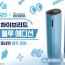 지에스웨이브